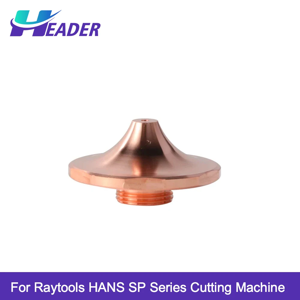 Высококачественная лазерная насадка SP-S, однослойная, диаметр 28 мм, H15 M11, калибр 1,0-5,0 мм для HANS Raytools BM06K, волоконная лазерная головка