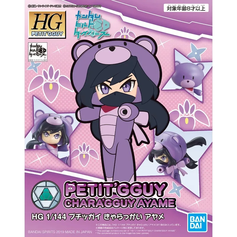 Bandai – figurine d'action authentique HG PETIT'GGUY CHARA'GGUY AYAME Gundam, modèle d'assemblage, jouets cadeaux, en stock