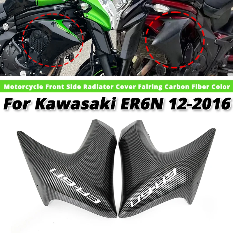 

For Kawasaki ER6N ER-6N 2012-2016 Motorcycle Front Side Radiator Cover Fairing Carbon Fiber Color Slip On Kawasaki ER6N 2012