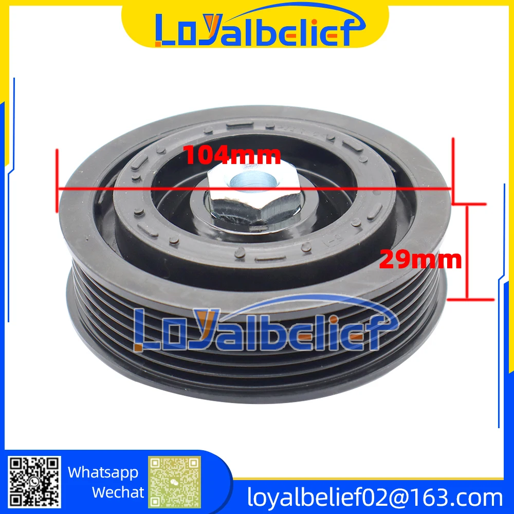 

Муфта компрессора кондиционера 7SEU17C для VW Transporter V Multivan 7E0820803 7E0820803D 7E0820803F 7E0820803H 7E0820803N