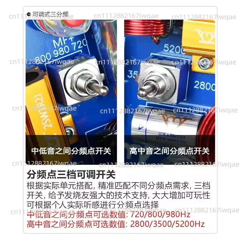 TMT Advanced Frequency Divider Adjustable High Medium Low Frequency Dividers Welding Free Three-way HIFI Speaker