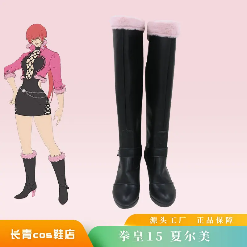 

KOF XV‌ Shermie Cosplay Costume Shoes The King Of Fighters 15 Shermie High Heels Handmade Faux Leather Boots