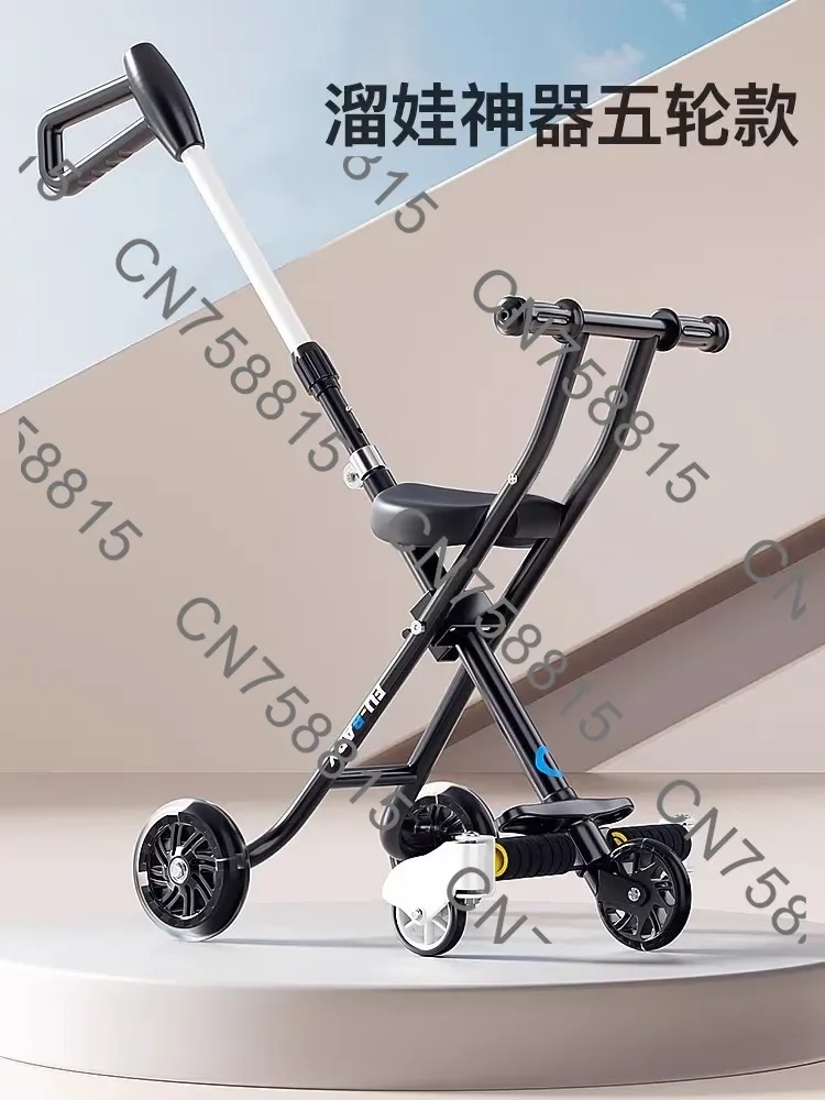 Lightweight toddler travel trolley, suitable for children aged 1-5, 3/5 wheel stroller, one-click folding