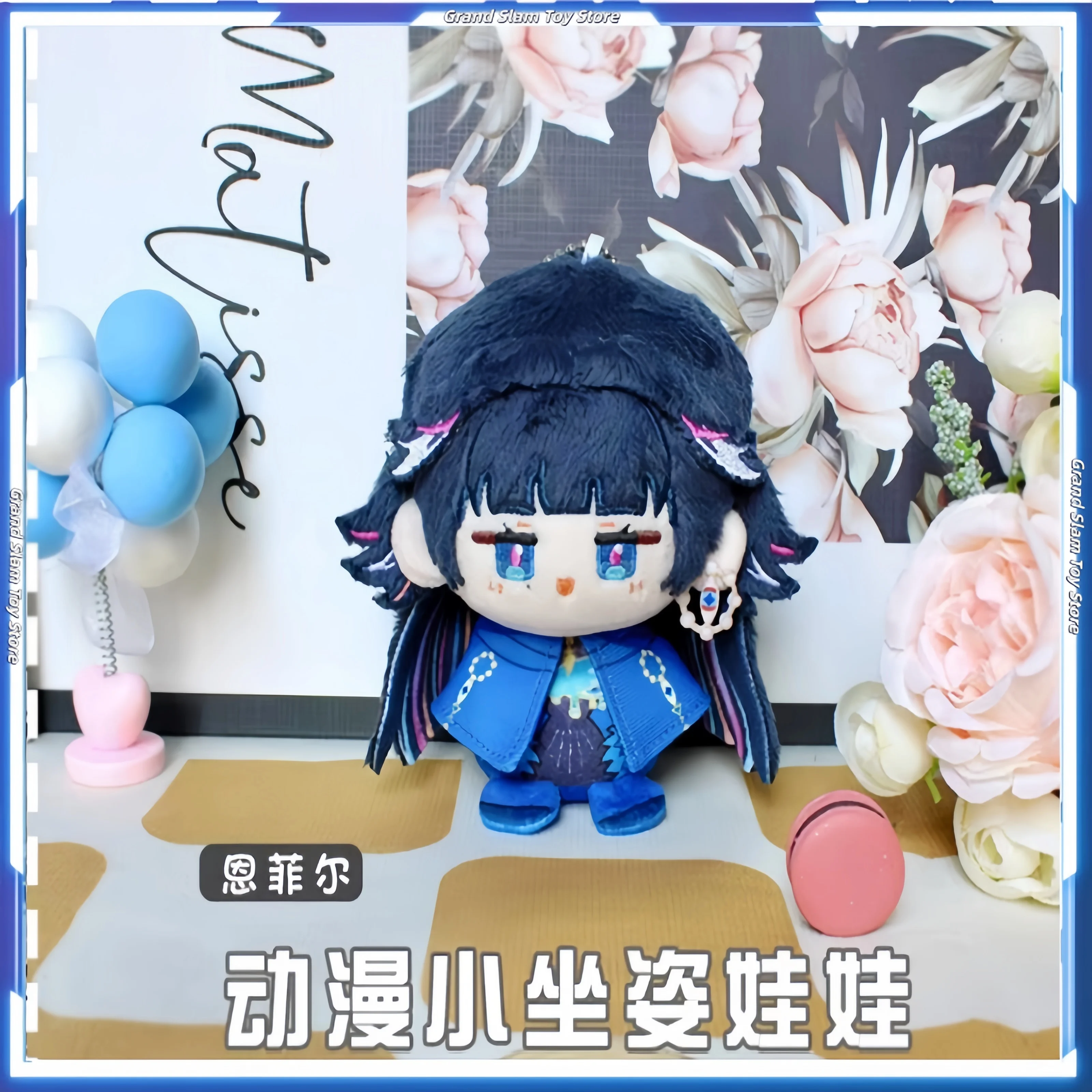 

Game Path To Nowhere Graves Enfer Plush Doll Hilda Hypatia Stuffed Toy Mini Figure Keychain Cartoon Pendant Birthday Gifts toys