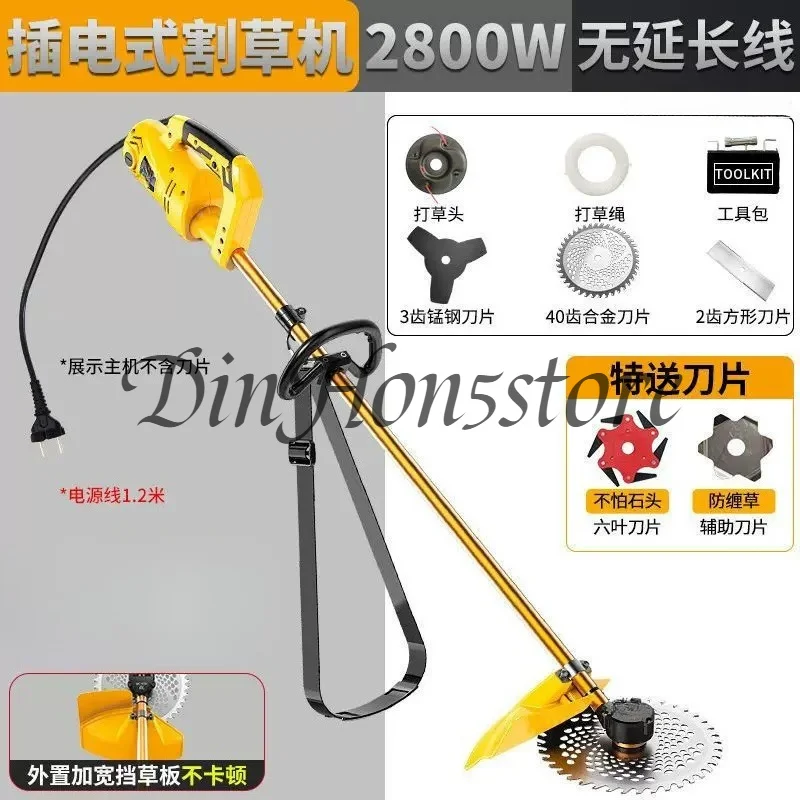 220V High Power Lawn Mower AC Plug-in Household Lawn Weeding Electric Grass Trimmer Garden Grass Cutter