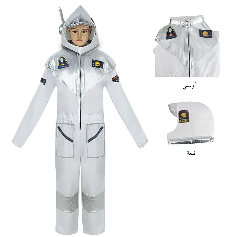 Nuevo Disfraz de Astronauta Espacial para Niños, Traje de Astronauta para Actuaciones Infantiles, Fiesta de Halloween, Mono Espacial, Material de Poliéster