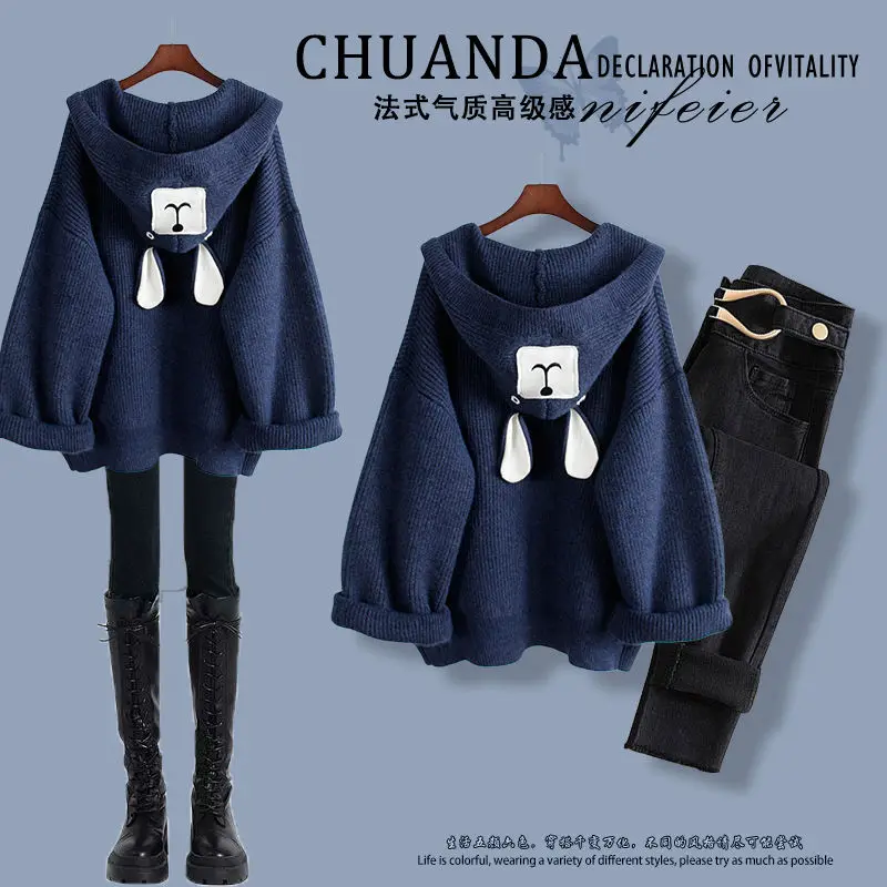 Autumn and winter women's set new hooded knitted cardigan sweater jacket+slim fit versatile jeans two-piece set