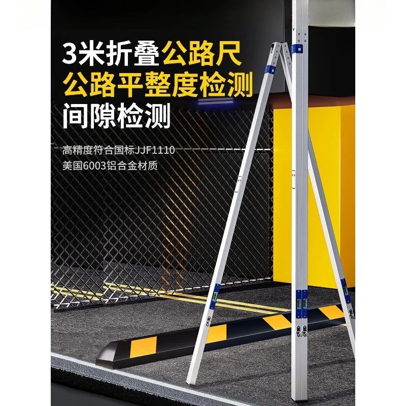 3M Foldable Aluminum Straight Edge, Road Flatness Inspection Ruler, Engineering Surface Level Measuring Tool