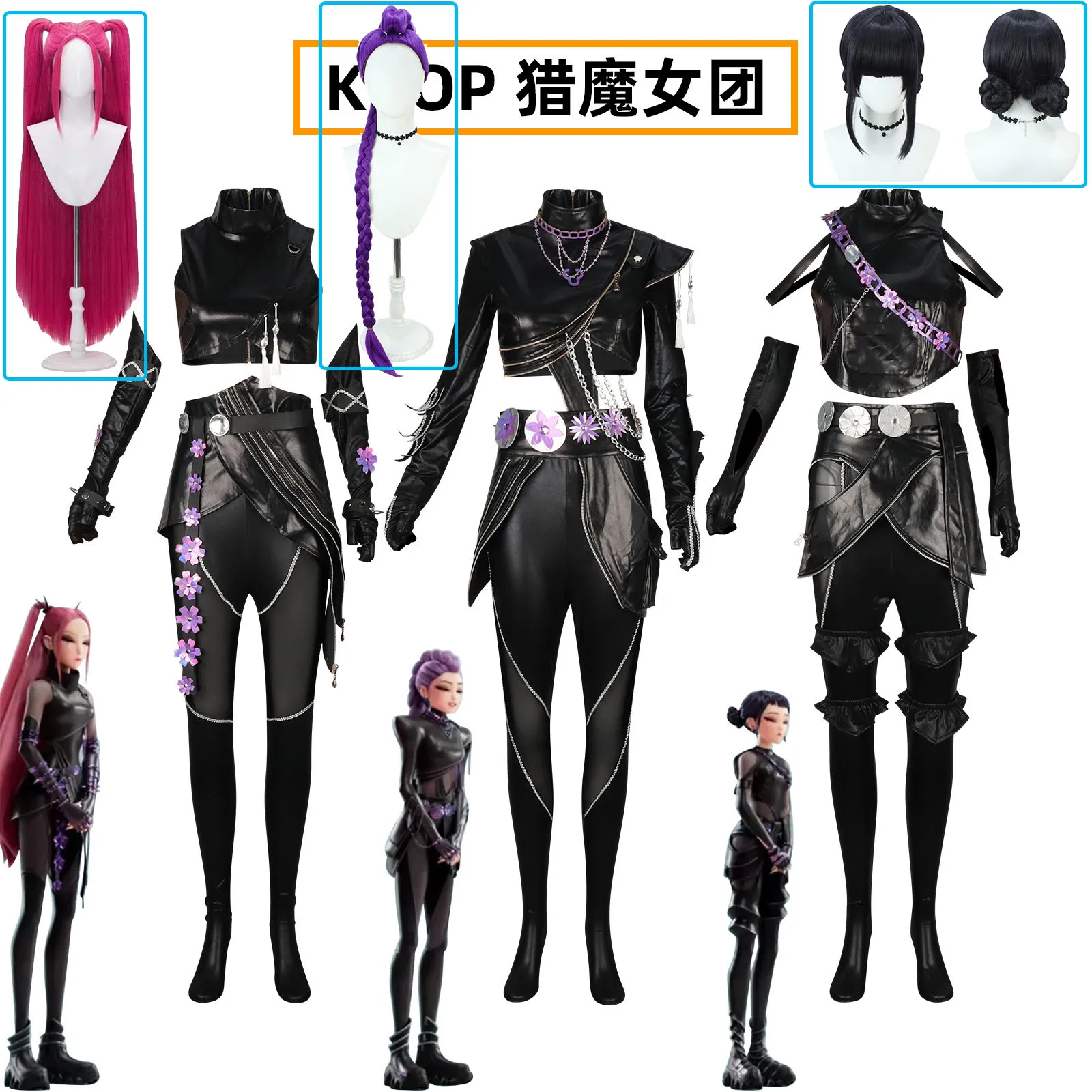 

Горячий фильм Kpop Охотники на демонов Руми Зои Мира Косплей Костюм Парик Черный кожаный боевой костюм Взрослые женщины Пальто Брюки Пояс Перчатки
