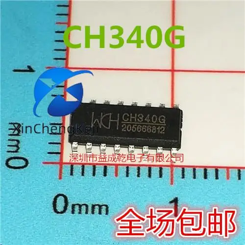 

30pcs original new CH340G CH340G CH340 SOP-16 USB to Serial IC Chip