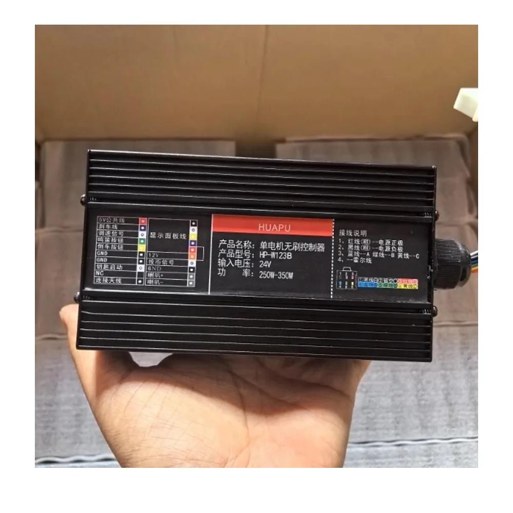 

Original HP-W123B Brushless Controller Host