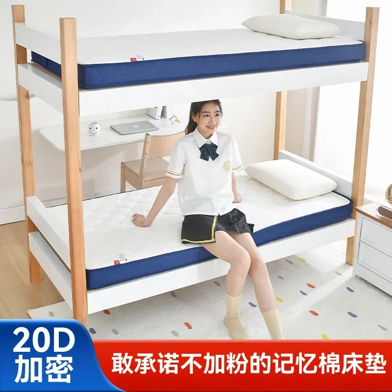 Class A Memory Cotton Bunk Bed Cushion Student Dormitory 90 × 200 Cm Single Bed Tatami Latex Cushion Thickened Memory Cotton