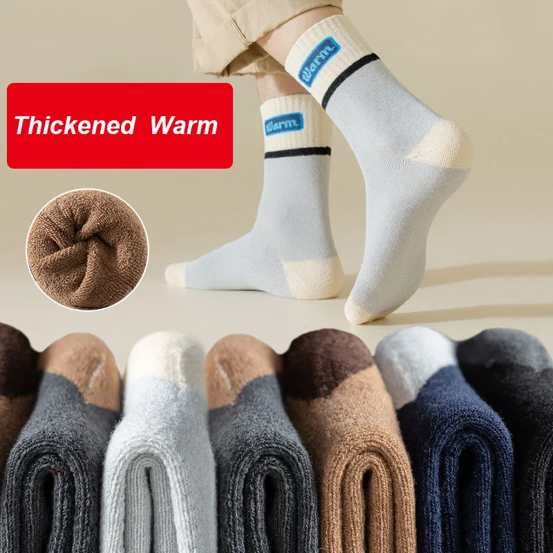 5 Pairs  Autumn And Winter Men's Thickened Warm Meias Solid Color Sports Wear-resistant And Deodorant Cotton Socks