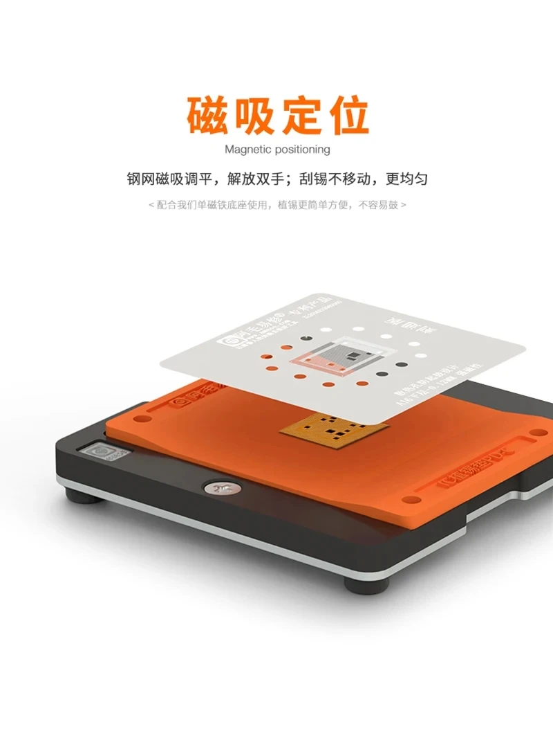 Amaoe PD-C Planting Tin Pad, Universal Magnetic BGA Reballing Platform, Mobile Phone CPU IC Rework, Adsorption Silicon Mat Tool