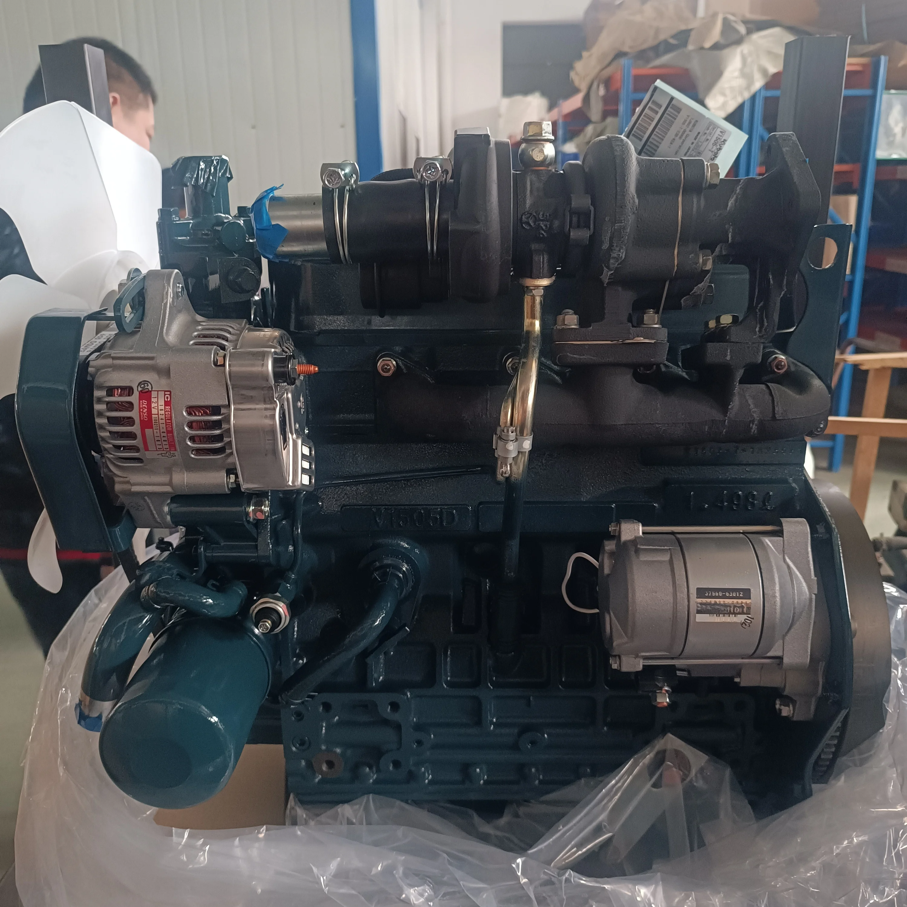 New Kubota V1505 Engine