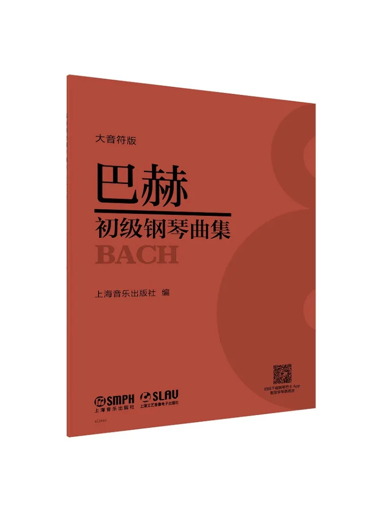 

Book-Winshare Bach's Beginner Piano Collection Big Note Edition