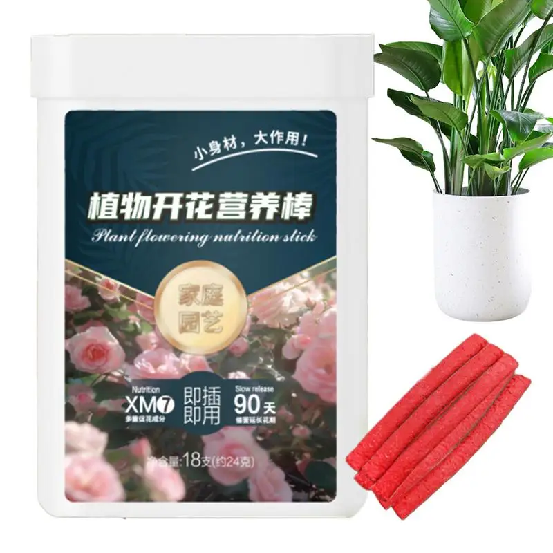 

18Pcs Plant Rooting Fertilizer New Indoor Potted Plant Growth Enhancer Bar Universals Plant Nutrition Stick Garden Supplies