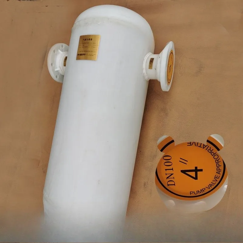 

All-plastic gas-liquid separator, PP PPH centrifugal cyclone gas-water separator, all-plastic steam-water separator