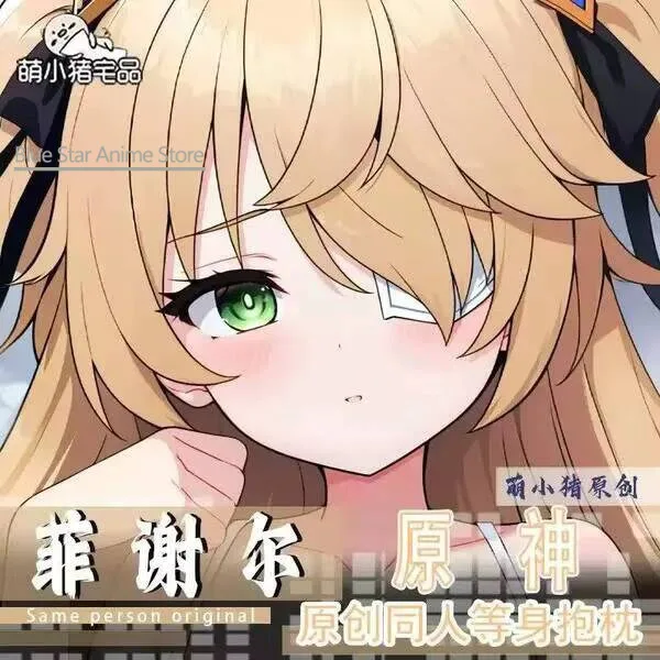 Genshin Impact Fisc… - image