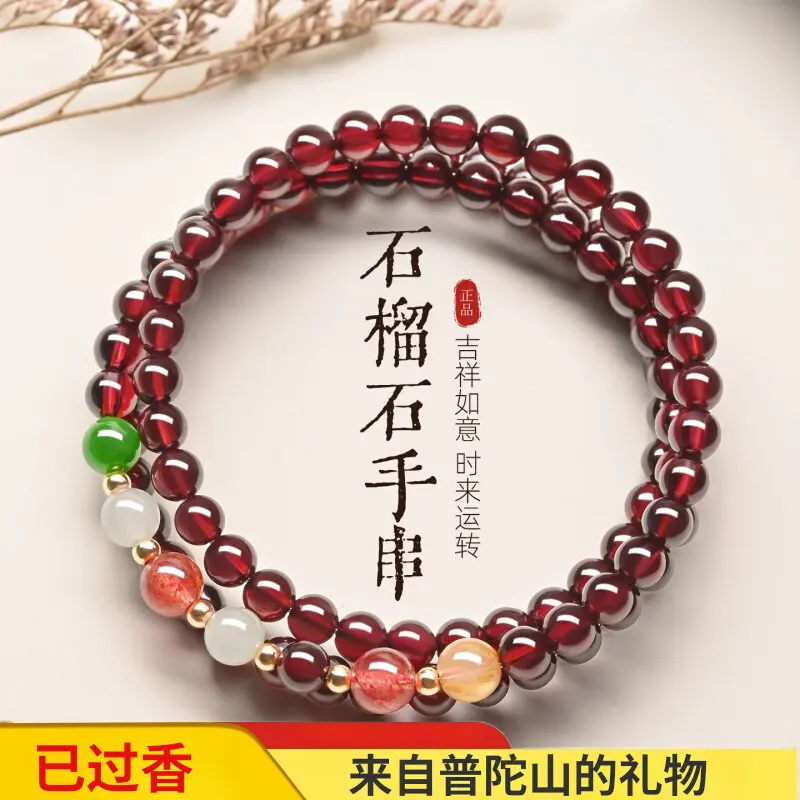 Natural Garnet Beaded Bracelets for Women 3 Layered Stackable Crystal Bracelets with Raw Stones 2026 Gifts