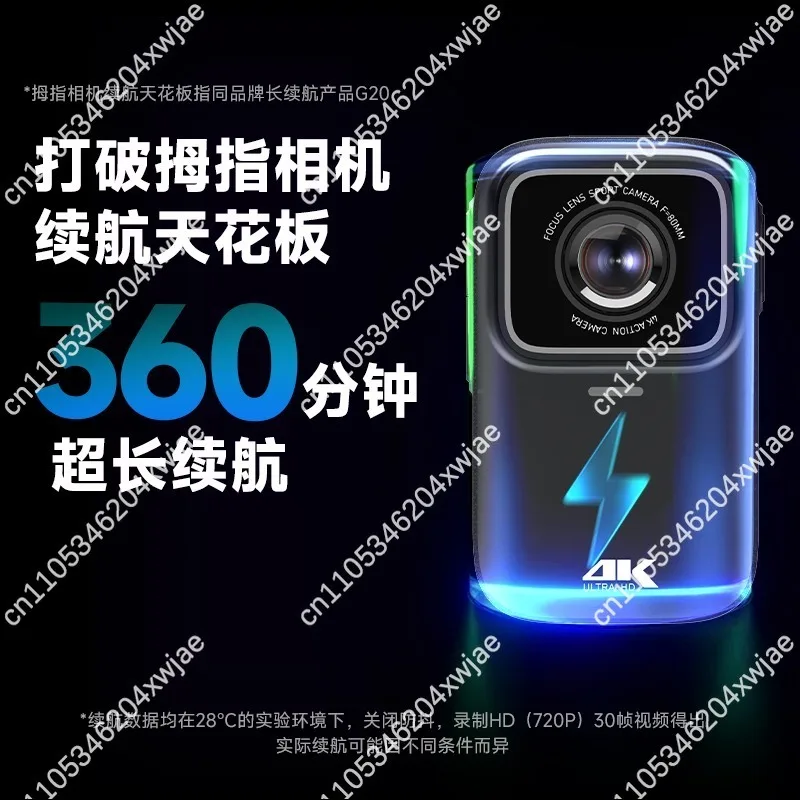 كاميرا 4K Thumb Action، كاميرا داش صغيرة لخوذة ركوب الدراجات النارية، مسجل فيديو غير 360 مع عدسة زاوية واسعة #1