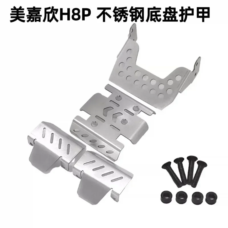 Stainless steel plate chassis armor for MJX HYPER GO 1/8 H8P simulation Ford Mustang remote control car accessories