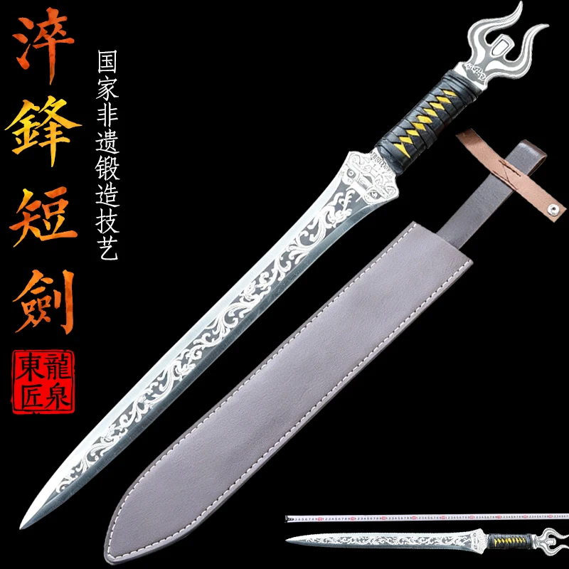 Chinese Engraved Short Sword,Stainless Steel,Metal Handle,Nice Design Swords,PU leather Sheath,Antique Home Decor Prop,Cosplay