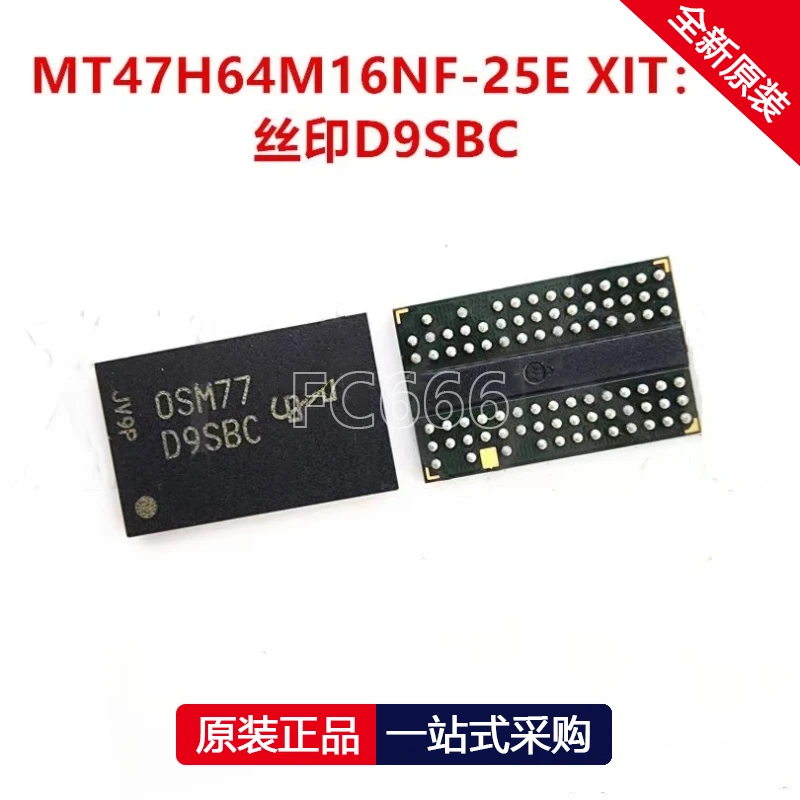 1PCS MT47H64M16NF-25E XIT:M D9SBC BAG84 Dynamic Random Access Memory Chip