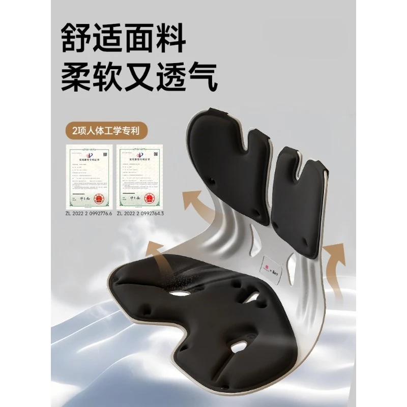 Waist Cushion, Seat Posture Chair, Long Back Support, Bed Integrated Waist Support Stool Chair