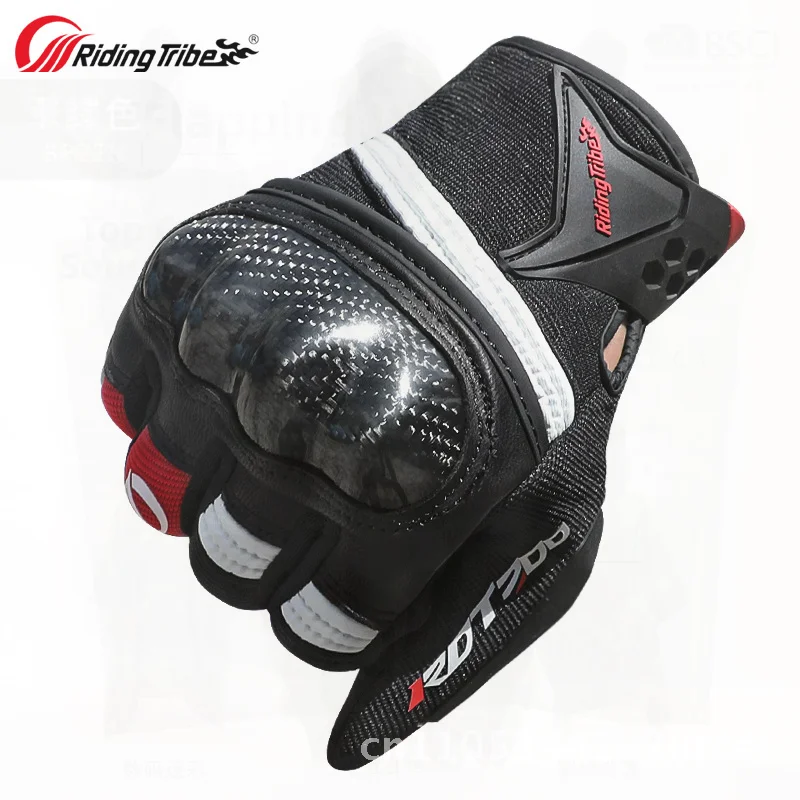 

Взрослые перчатки с сенсорным экраном из углеродного волокна, ветрозащитные, дышащие, с полным пальцем, мотоциклетные перчатки для всех сезонов, унисекс, на открытом воздухе