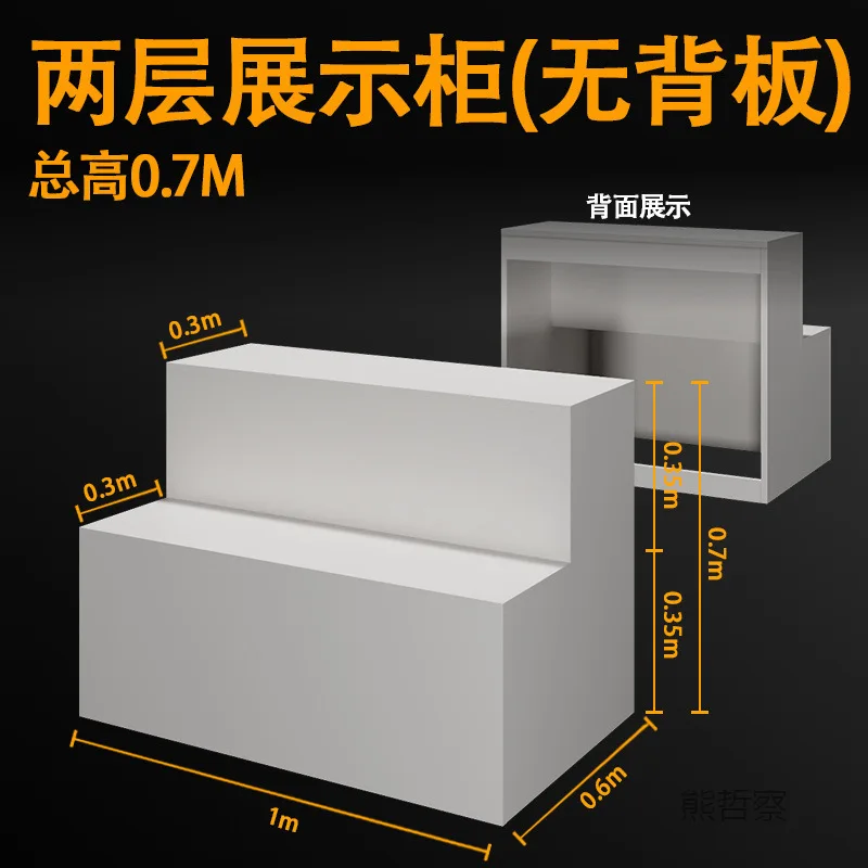 

Trapezoidal Shelf Stepped Island Cabinet Shoe Bag Stepped Flower Shop Multi-layer Shelf Makeup Gift Display Stand