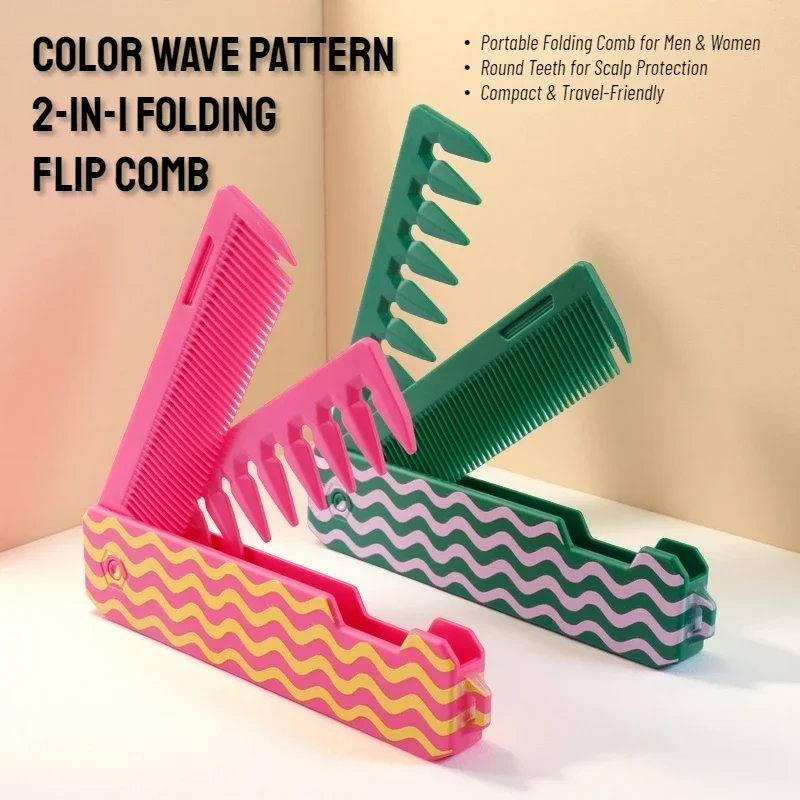 New Multifunctional 2/3 In1 Pocket Folding Hair Comb Color Wave Pattern Antistatic Hairdressing Comb Portable Travel Hair Comb