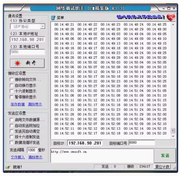 For LTC/SMPTE time decoder code Video audio light synchronization Manchester