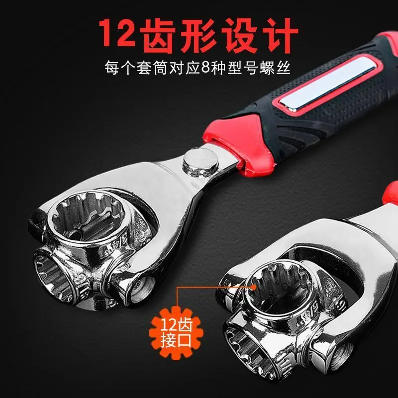 Multi-purpose Universal 52-in-1 Wrench Eight-in-1 Socket Wrench 360 Degree Rotating Multi-head Dog Wrench