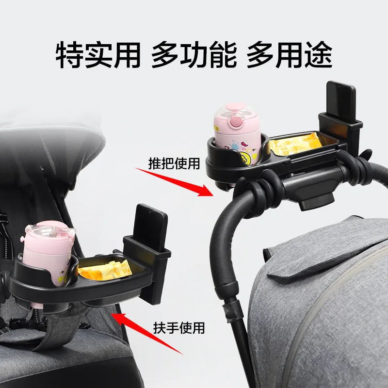 รถเข็นเด็กถาดอาหาร Universal PUSH Handle ถาดถ้วยผู้ถืออุปกรณ์เสริมสําหรับเดินเด็ก Artifact ถาดอาหารการติดตั้ง D