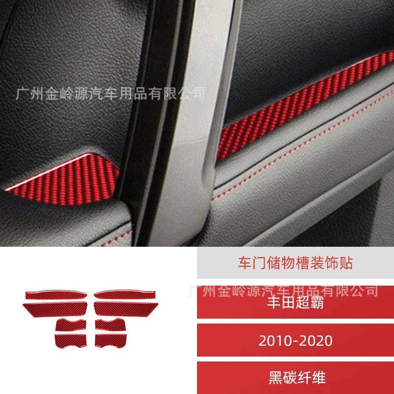 

For 10-20 Toyota Speedmaster 4 Runner Carbon Fiber Door Storage Tank Decoration Stick Interior Modification Accessories