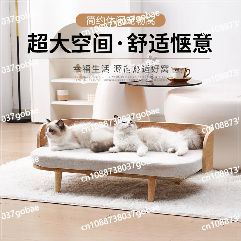 

Новая кровать для собак из цельного дерева, диван для домашних животных, будка для кошек, будка