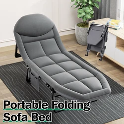 Portable Sponge Folding Chair Bed Lengthen Cot Portable Office Napping Single bed Camping Simple Sofa Bed Beach Relax bed Chair