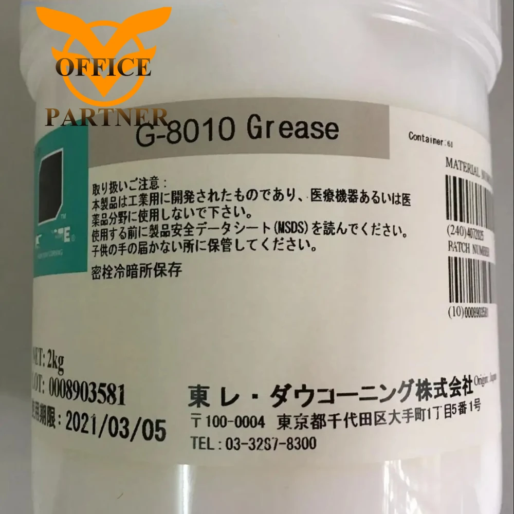 Graxa de silicone para copiadora e fusor, lubrificantes copiadora, graxa filme, MOLYKOTE, HP-500, G-300, G-8005, G-8010, G-870, 2kg
