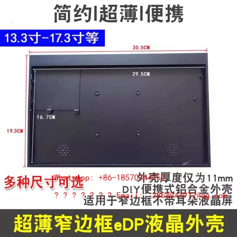 

Z15.6 Inch 14 17.3 LCD Screen Ultra-thin Aluminum Alloy Shell, Portable DIY Metal Narrow Edge