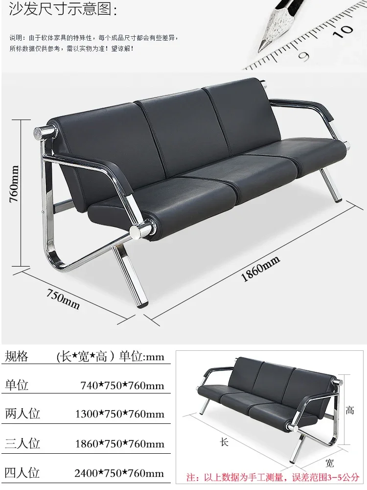 Three-person chair, four-person waiting chair, stainless steel airport chair, station barber shop sofa, waiting chair chairs