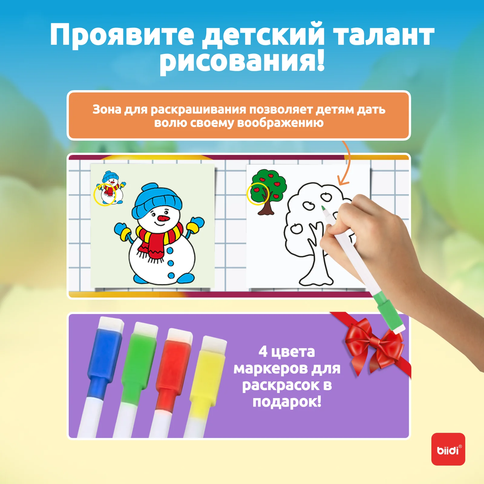 Russian Point Reading Books Children\'s Early Educational Toys Montessori Smart Multifunctional Book For Toddler Learning Russian