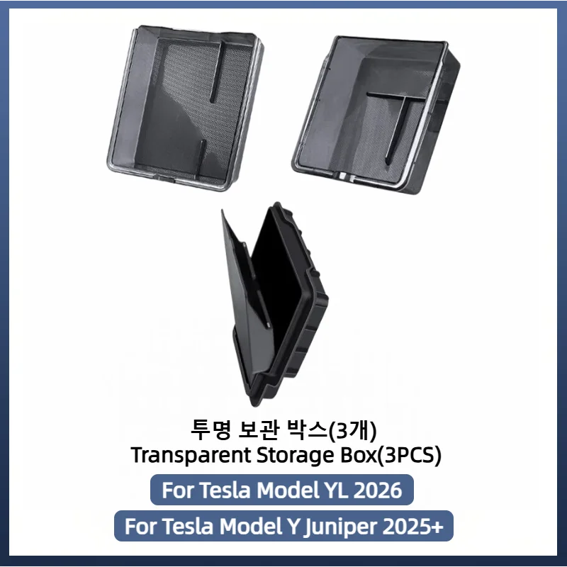 Tesla Model Y Center Console Storage Box