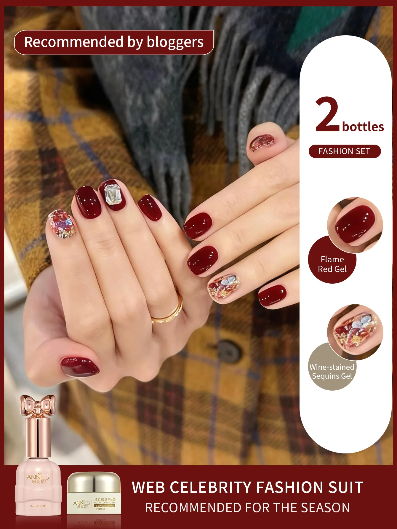 

Autumn and Winter Fiery Red gel nail polish Soak off UV Semi Permanent Pop Wine Red Sequin gel Nail Enhancement Bicolor Kit
