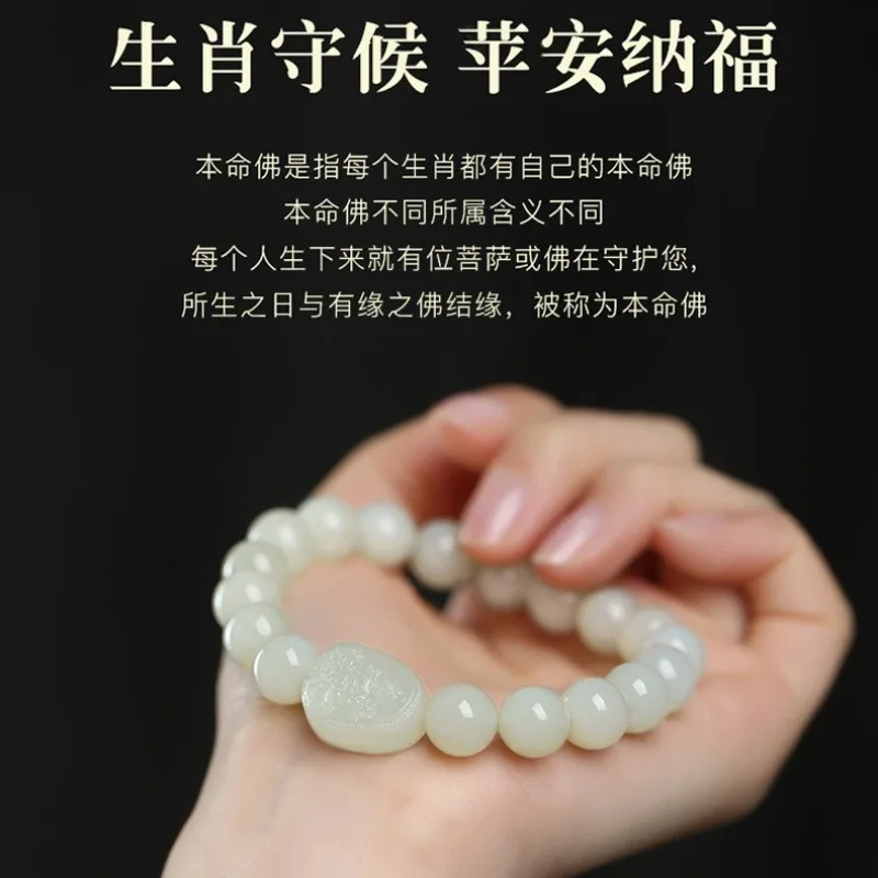 Natural Hetian Jade Qinghai Material Bracelet Female Zodiac Rabbit Blessed Buddha Beaded Prayer Bracelet Gifts