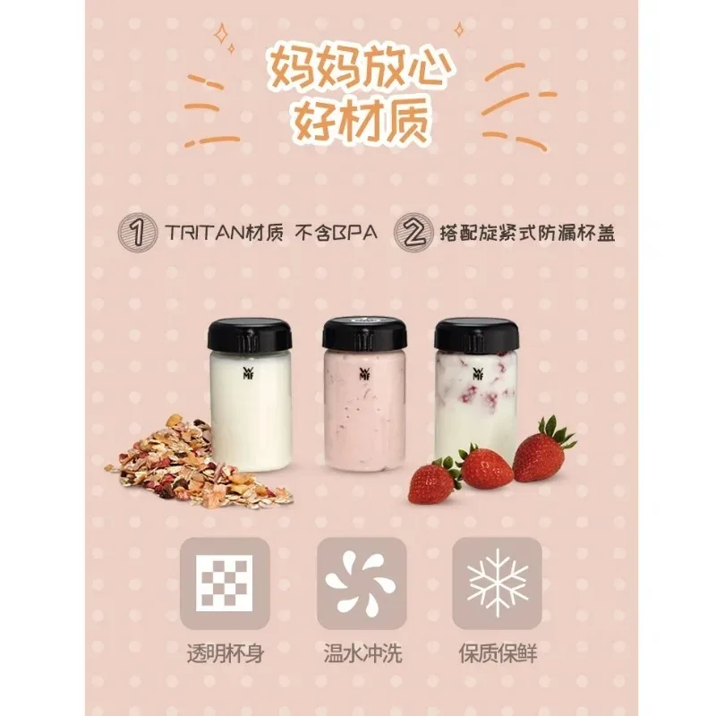 

WMF yogurt machine brand household small cup automatic intelligent lazy homemade mini fermentation machine 3 cups