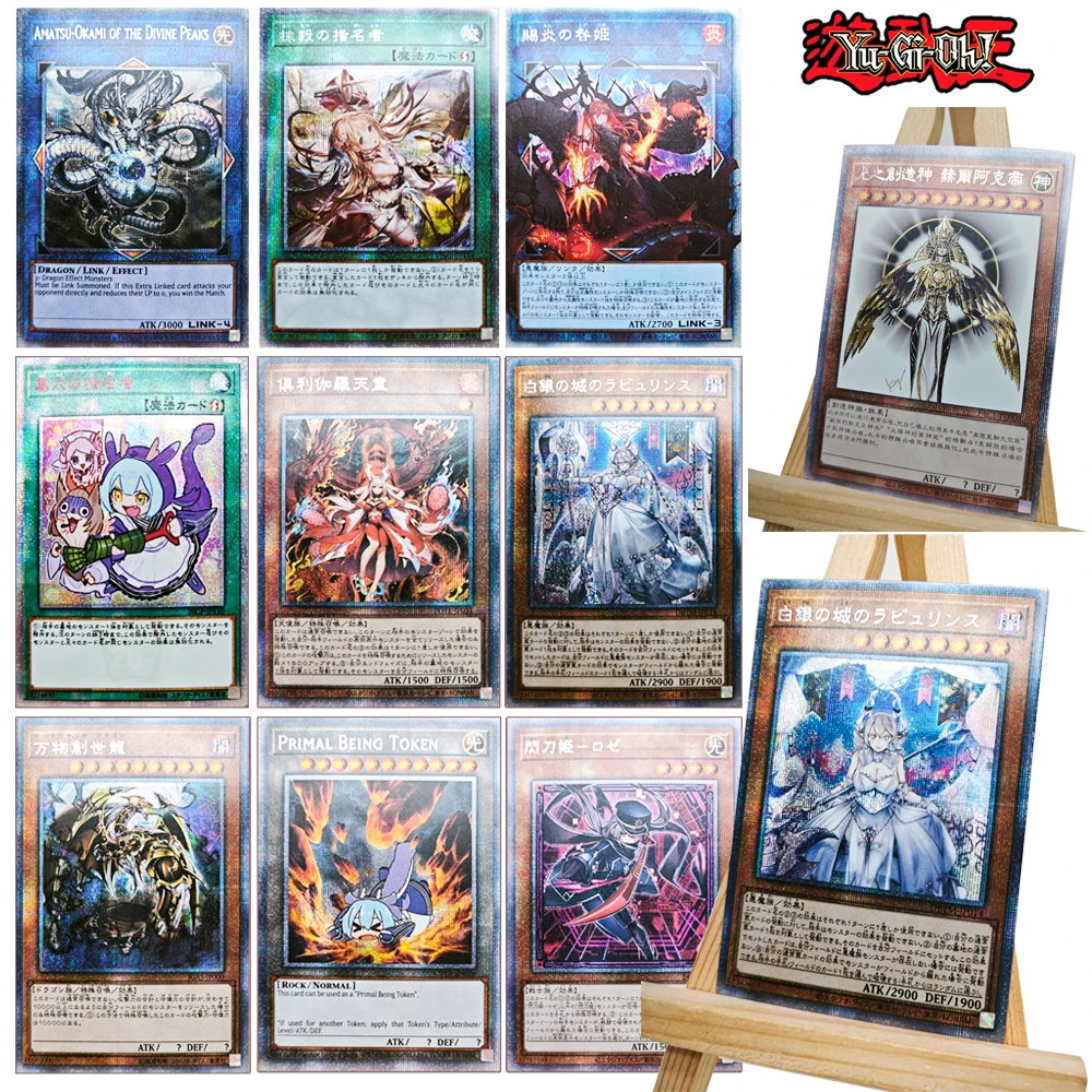 

Yu-Gi-Oh DIY Holactie the Creator of Light Blue Eyes White Dragon Ash Blossom Gauze flash textured refractive collectible card