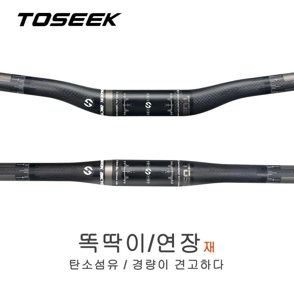 TOSEEK-카본 MTB 핸들 바, 플랫 또는 라이즈 핸들 바, 31.8*580/600/620/640/660/680/700/720/740mm, 무광택 자전거 부품