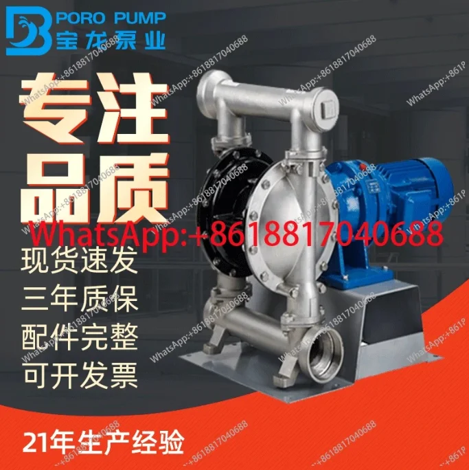 New QBK stainless steel, pneumatic diaphragm pump, double diaphragm