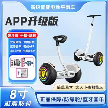 8 best sales Xe scooter tự cân bằng - №3